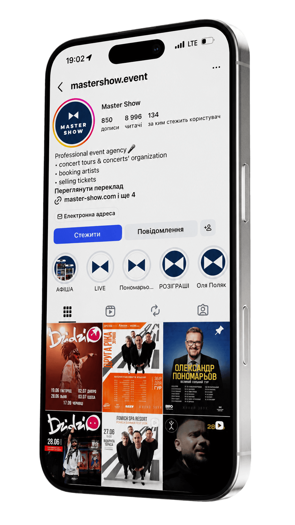 Instagram mastershow.event в iPhone